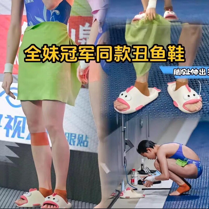 All-Red Same Style Chuan Chou Fish Slippers with Soft Soles, Specially Designed for Summer Outings, Odor-Resistant, Cartoon Quirky Fish Mouth Sandals