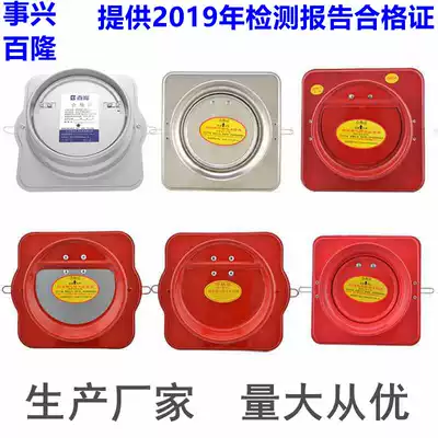100 public kitchen flue check valve 160 range hood fireproof check valve 180 smoke-proof treasure 1