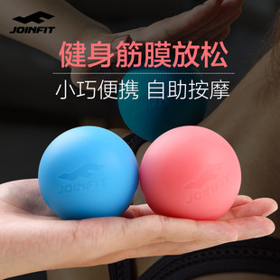 JOINFIT fascia ball base massage ball muscles relax the fitness ball