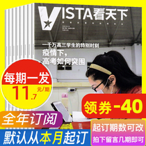 (Each one) Windows vista see The World magazine default month book if you want to modify the book title photographed message a couple can significantly over the course of the year a total of 35 during the month the little segments of the number 8 um that the book details the committee