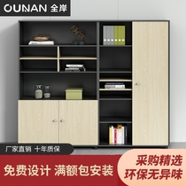 CABINET OFFICE BOOKCASE WOOD INFORMATION CABINET FILE CABINET SHORT CABINET STORAGE CONTAINING CABINET OFFICE FURNITURE OFFICE CABINET