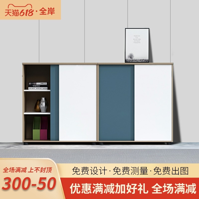 Office Small Office Cabinet Four-Shift Door Cabinet Stratix Separator Long Dwarf Cabinet Storage Cabinet Information File Cabinet