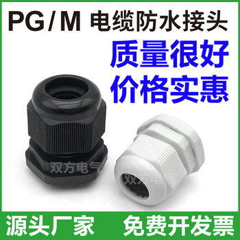 Both external thread connections are of good quality waterproof joints