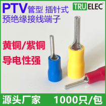 PTV needle cold press terminal block 1 25-10 2 5 10 12 13 18 line nose needle type pre-insulation