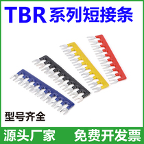 Pure copper TBR - 10A terminal block short interconnected edge plug - in strip with insulation sheath