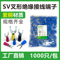 sv1 25-3 2 Cold pressure U-type Y terminal terminal 2-3 7 5 5 5 5 5 5 5 5 6 S 8-5 fork copper insulation