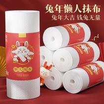 Year of the Rabbit lazy rag thickened wet and dry kitchen paper disposable rag cleaning dishcloth