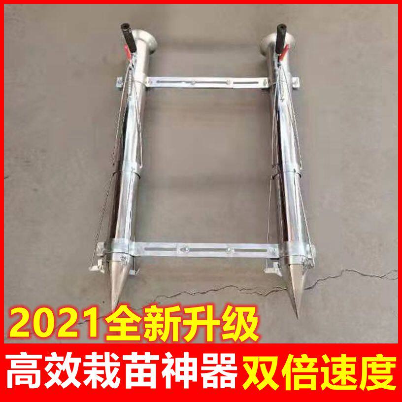 High-efficiency double-row seedling artifact agricultural tool vegetable planting machine strawberry seedling seedling pepper corn rape all-purpose transfer seedling