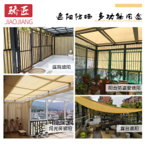 Home sunshade net sunscreen net thickened sun room balcony courtyard roof insulation net green plant outdoor shade net