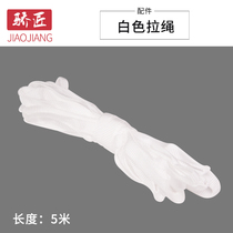 Sunshade net drawstring white drawstring gardening drawstring does not slip