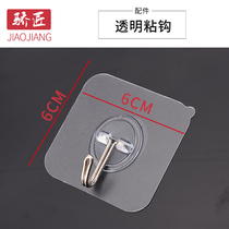 Transparent hook strong adhesive hook non-perforated kitchen non-marking suction cup wall hook single shot