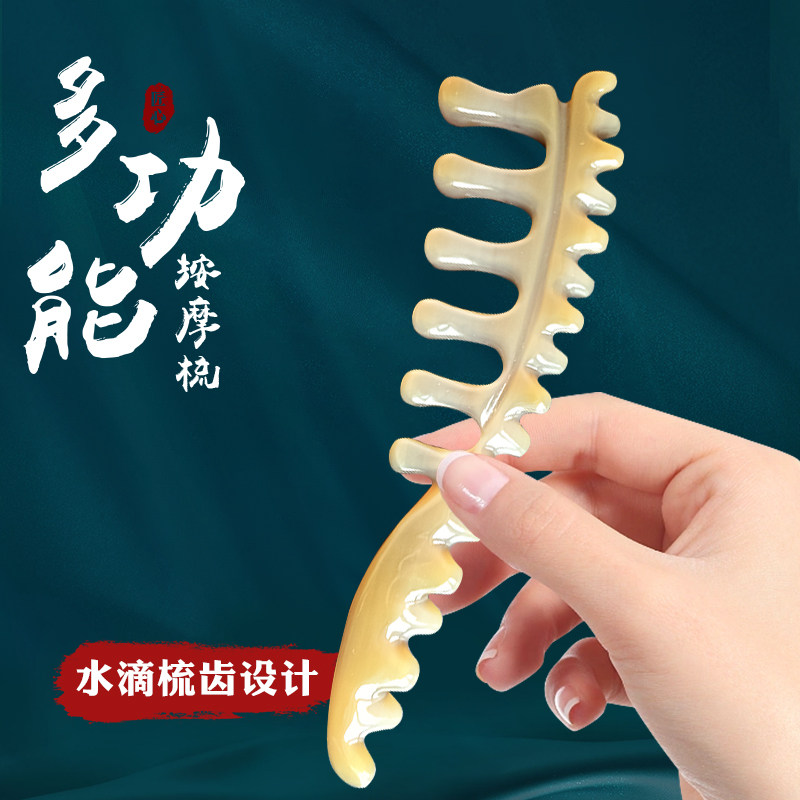 天然牛角梳子经络梳圆齿头部头皮信轩正品按摩梳头不起静电刮痧