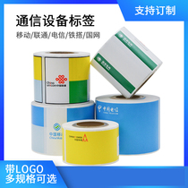 Beyi Tai with logo applicable Seichen Weiwen P50 China Mobile Unicom Telecom Iron Ride National Grid Special Communication Machine Room Knife P Type Cable Plane Equipment Panel Adhesive Sticker