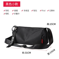 Черная труба