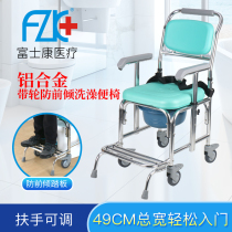 Taiwan Foxconn aluminum alloy wheeled toilet chair for the elderly multi-functional household toilet narrow version bathing and shampooing chair