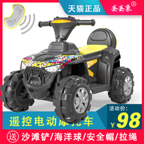 Childrens electric car Baby motorcycle can sit on the car Childrens remote control car four-wheeled ATV charging toy car