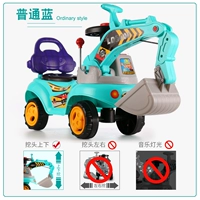 Обычный стиль-синий--музыка-нет света (копание головы и ниже)