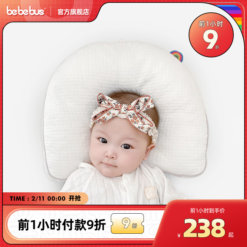 baby correction pillow