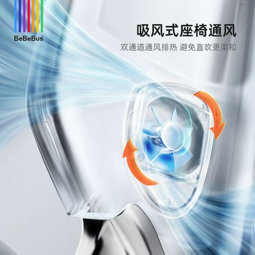 Детское умное кресло для новорожденных для младенца, 0-7 лет