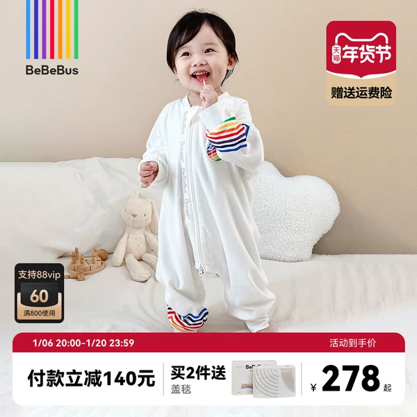 Товары от bebebus旗舰店