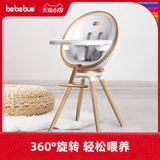 bebebus Кресло для новорожденных