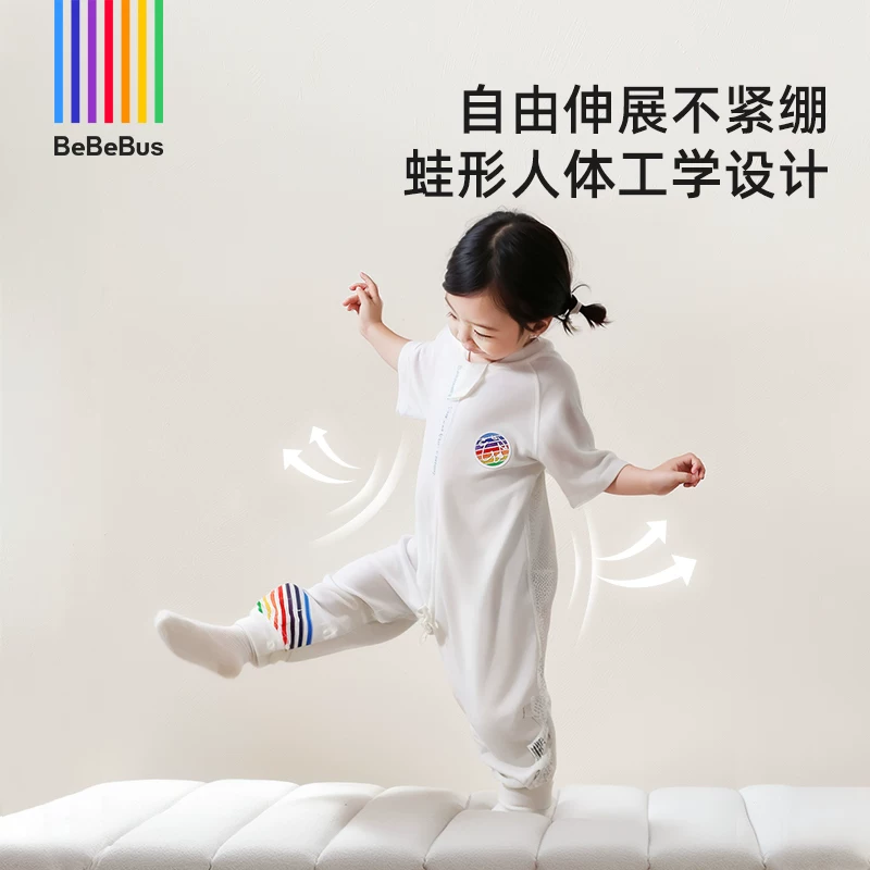 bebebus Silk summer thin sleeping bag