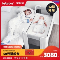 bebebus baby bed splicing bed Dream home newborn small bed Multi-functional portable removable folding bed