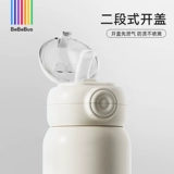 Детский стакан со стаканом для младенца, 3 лет