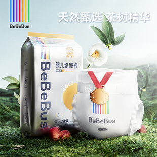 1提装BeBeBus装仔金标纸尿裤