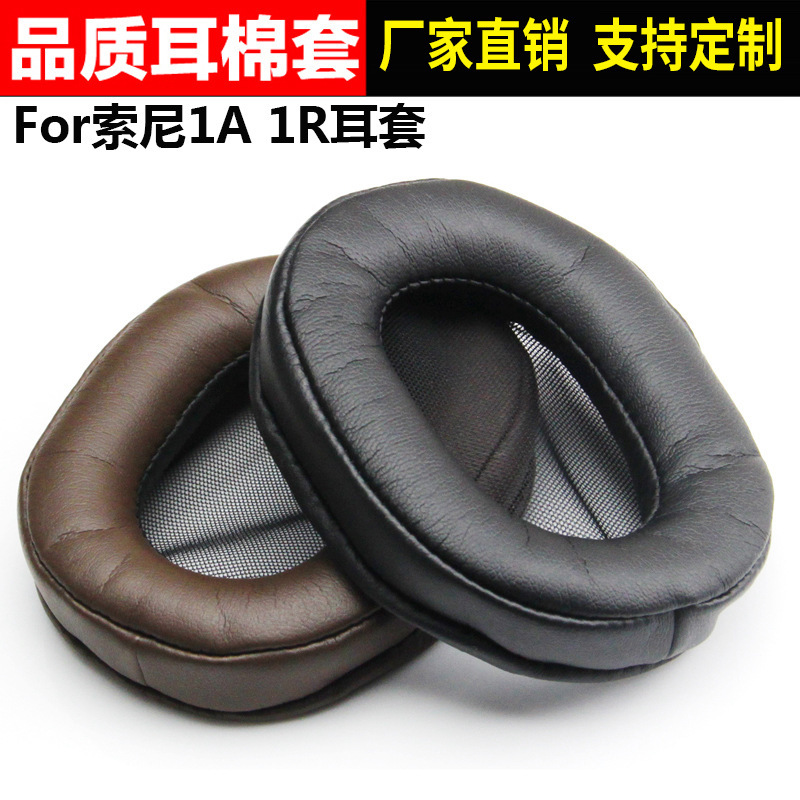 【Pair】Suitable for Sony Mdr-1A/1R Ear Pads 1Adac 1Abt Mk2 1Rbt Headphone Covers
