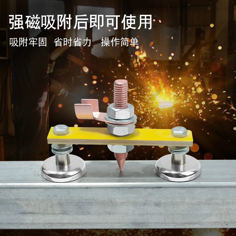 Electric welding lapped iron Ferromagnetic Sheet Metal Repairing Machine Welding Machine Orthopedic Earth Beating Iron Wire Magnet Welding Hitch head