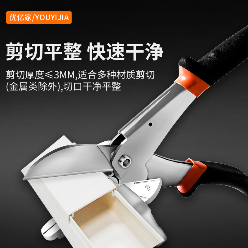 Superior 100 million Trunking Scissors 45-degree Multi-functional angle Clippers Cut edge Sealer 90 Degrees Carpentry Hem Pliers
