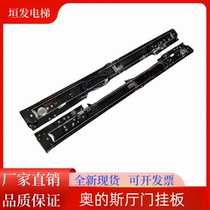 Door sill hall door door panel hall door sill freight collect price negotiable