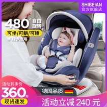 Child safety seat 360 degree rotation 0-3-4-12-year-old car can sit and lie on the car baby baby chair