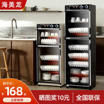 Haimeilong disinfection cabinet Household kitchen commercial vertical small disinfection chopsticks cabinet Hotel tableware cleaning catering cabinet