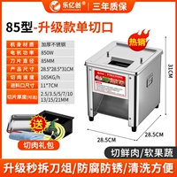 Тип 85 с одинарным разрезом [большое лезвие диаметром 8,5 см, набор ножей можно разобрать за считанные секунды]