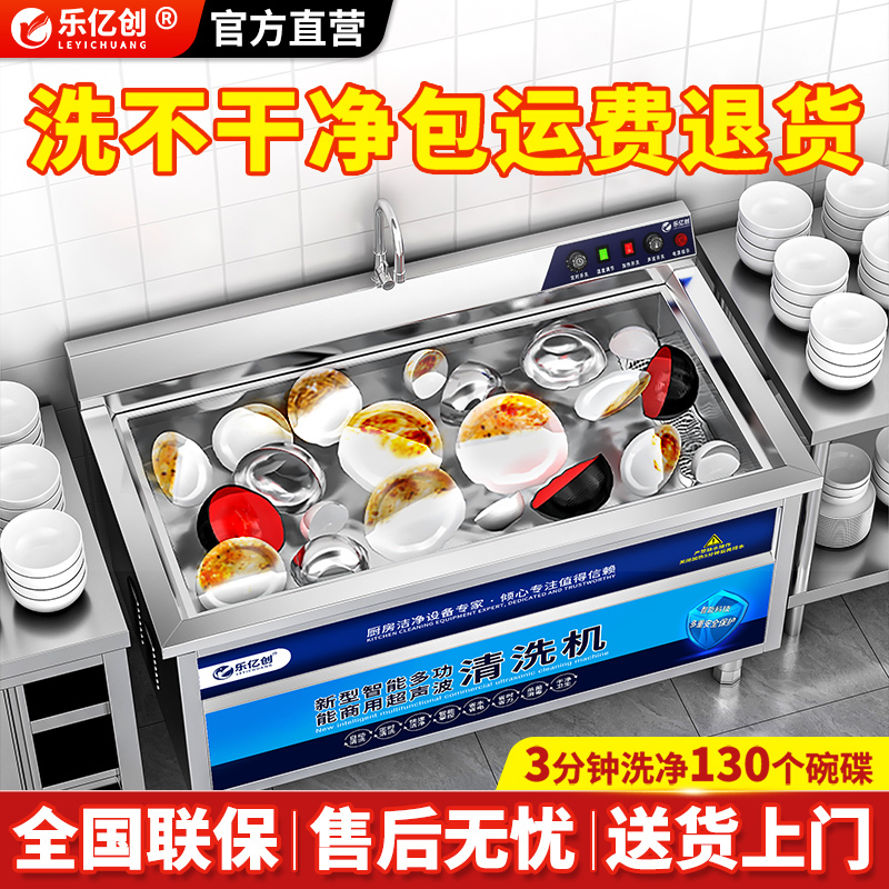 Commercial Ultrasonic Dishwasher for Restaurants, Hotels, Canteens, and Catering, Fully Automatic Small Dishwasher