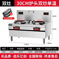 30 см для головки печи двойная жара одно температура-10 кВт/380 В новые модернизации быстро фри