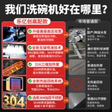 乐亿创 Коммерческая полностью автоматическая большая столовая для ресторанов для ресторанов и отелей для мытья посуды и стаканых стиральных машин