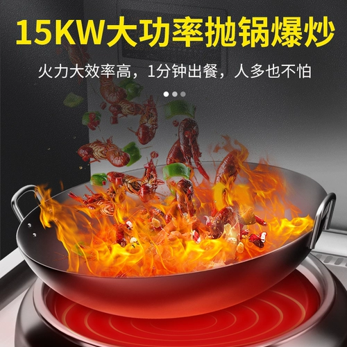 Коммерческая индукционная плита вогнутая поверхность с большой горшкой плитой с высокой силой кафетерия с двойной головкой -фрэнд -фрид -фрид -фрид -фрид -блюдо, электромагнитная плита электрическая плита