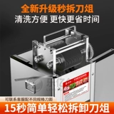 Резьем мясо коммерческий электрический срезанный мясной лист мясо.