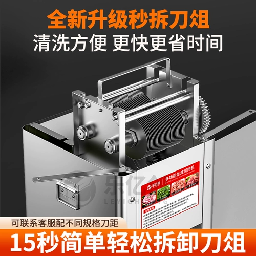 Резьем мясо коммерческий электрический срезанный мясной лист мясо.