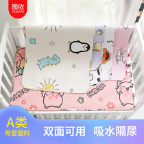 Diaphragm baby waterproof breathable washable summer large size bed sheet washing menstruation aunt menstruation small mattress