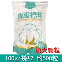 100 г/сумка*2 【2 сумки в общей сложности】