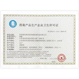 海氏海诺 Спрей, антибактериальное дезинфицирующее средство для пупка