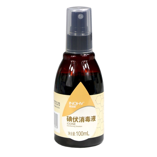 海氏海诺 Спрей, антибактериальное дезинфицирующее средство для пупка