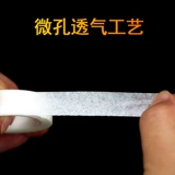 海氏海诺 Медицинская клейкая бесценная ткань -тип давление -чувствительная к ленточной бумаге.