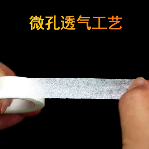 海氏海诺 Медицинская клейкая бесценная ткань -тип давление -чувствительная к ленточной бумаге.