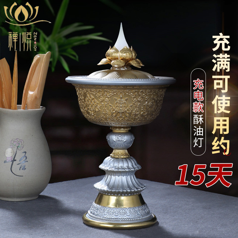 Electronic Butter Lights for Buddhist Charging LED Pure Copper Electronic Candlestick Simulation Flame Long Flower Lotus Flower Supply Light