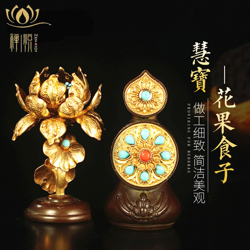 Hui Bao Duo Margarine Butter oil flower pure bronze Mizong Buddha's front eight for a swing piece Cure gold Gallodma Cairoe pearl inlaid